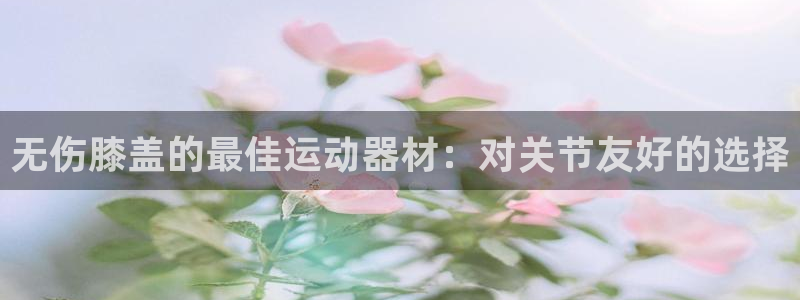 尊龙体育直接访问agbaofu.wang|ag暴富网