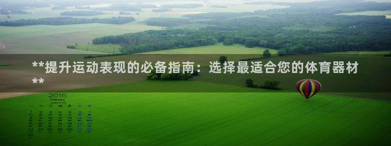 尊龙官网登录·(中国)官方网站-bd SPORTS：